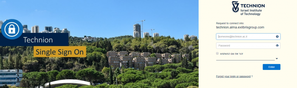 sso technion