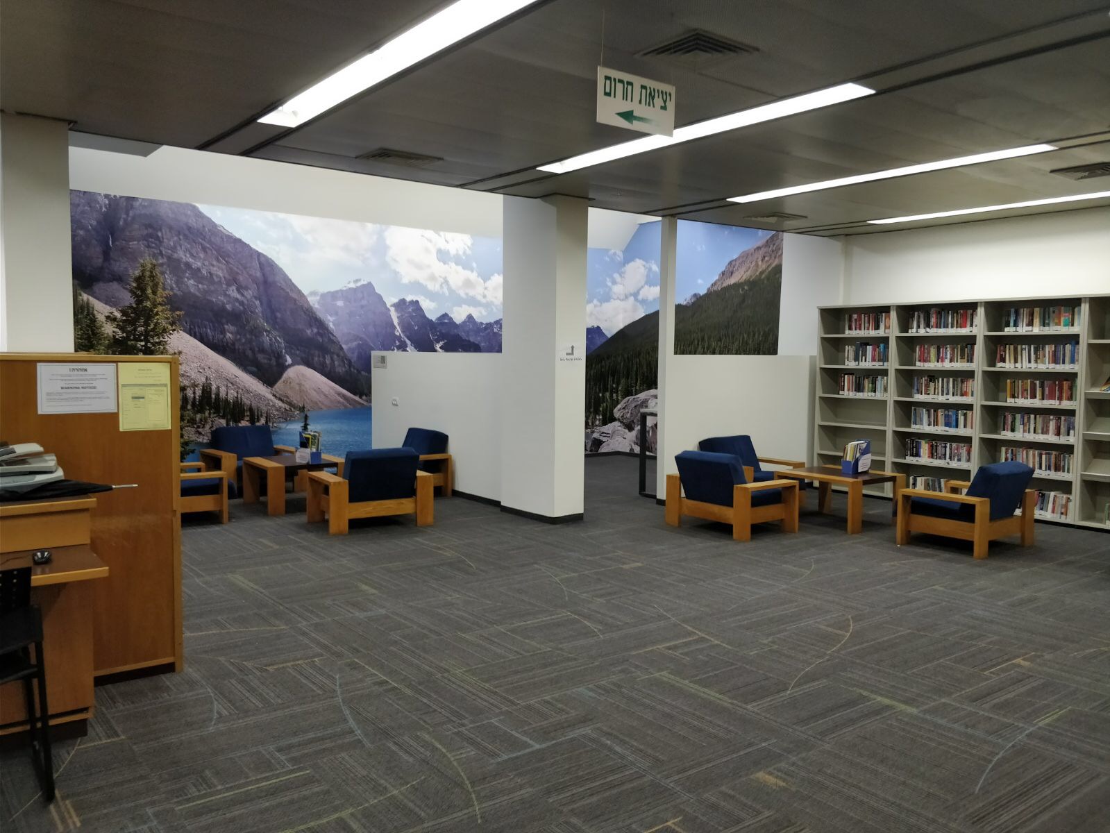 Electrical Library Picture