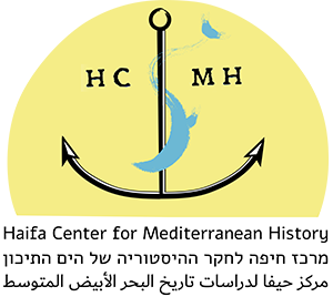 Haifa univ. Mediterranean studies logo