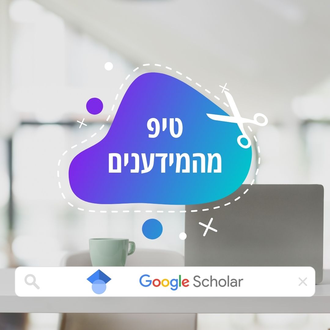 google-scholar-tip